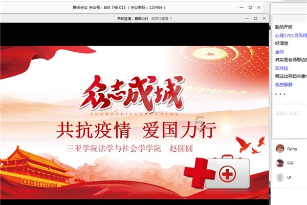 影子战术将军之刃