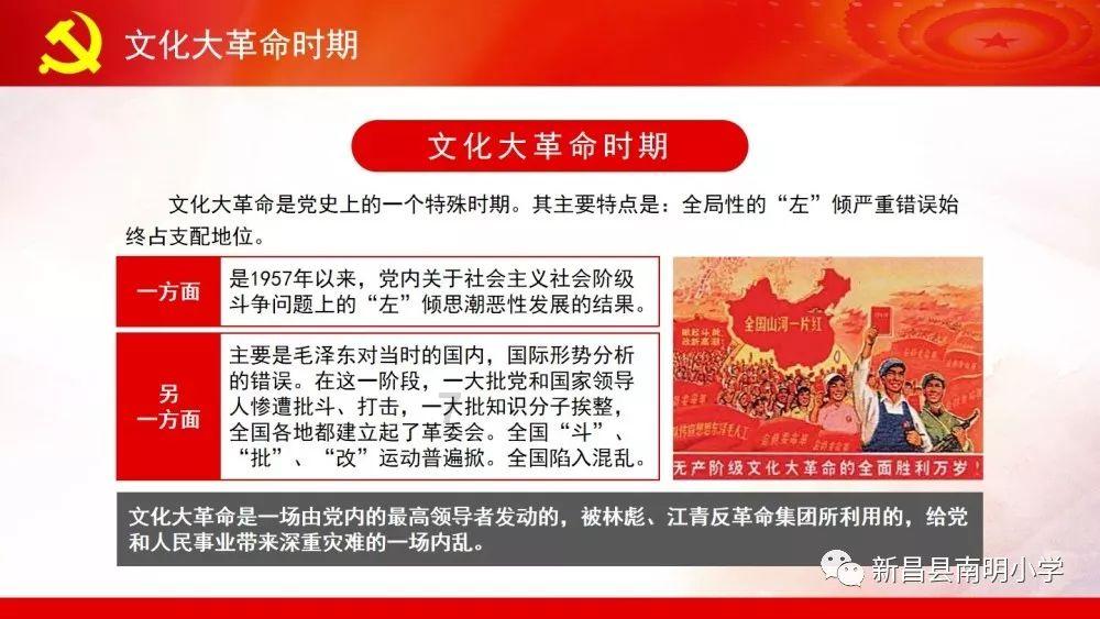 冬天西装怎么穿不冷游戏画面