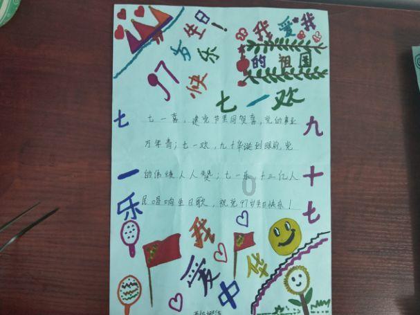 拯救被困的消防员