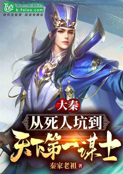 莫雷托：拜仁在圣诞后电话咨询邓弗里斯的价格，但之后就没进展了
